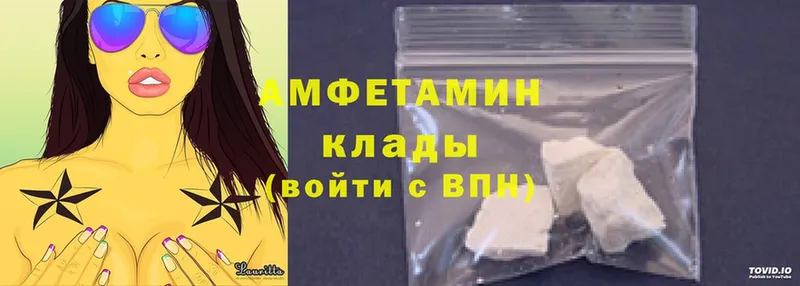 Amphetamine VHQ Мыски