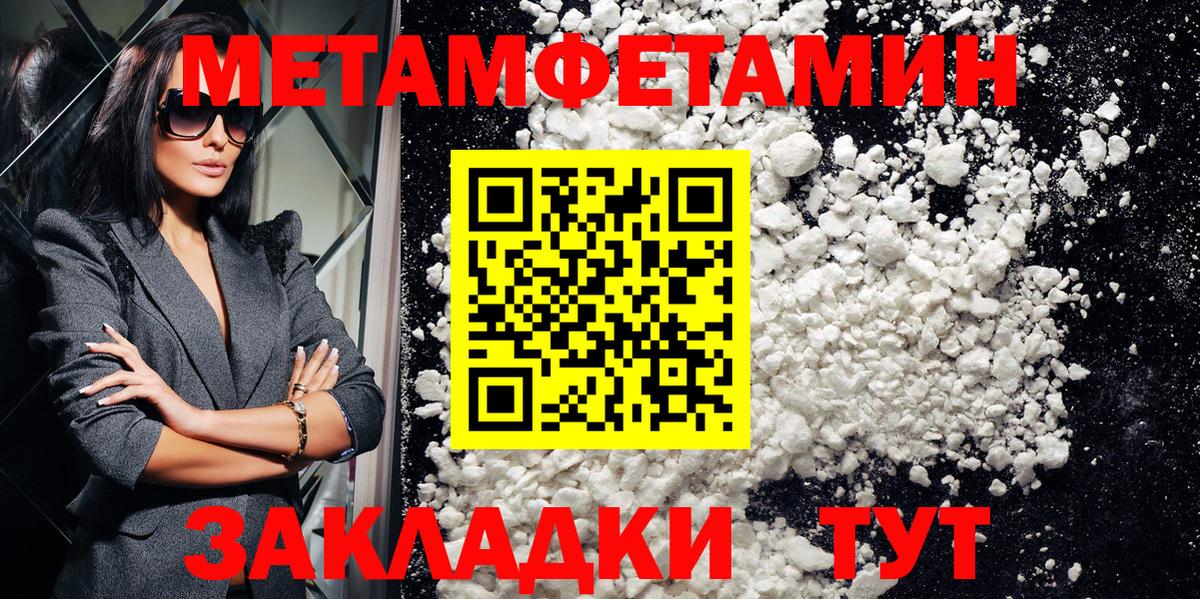 Мыски  Amphetamine Розовый  Вход с VPN 