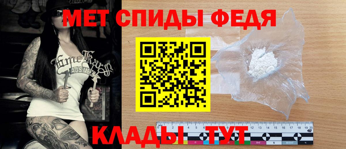 АМФ 98%  АМФ  Amphetamine  Мыски 