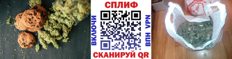 Cannafood конопля  Мыски 