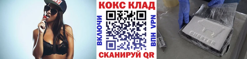 цены наркотик  Мыски  даркнет формула  COCAIN Columbia 