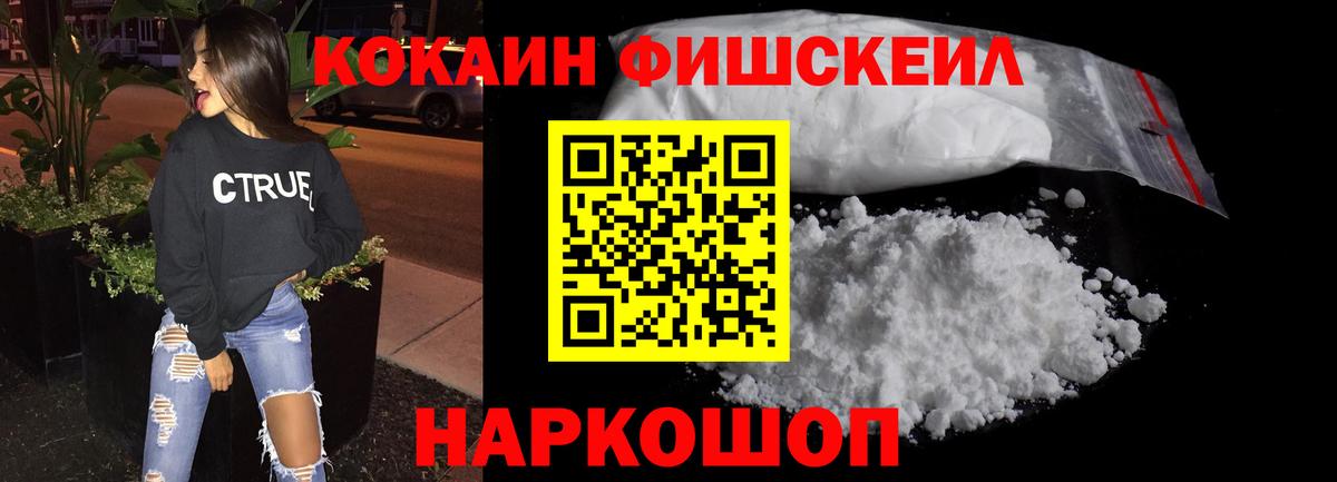 ГАШИШ Мыски