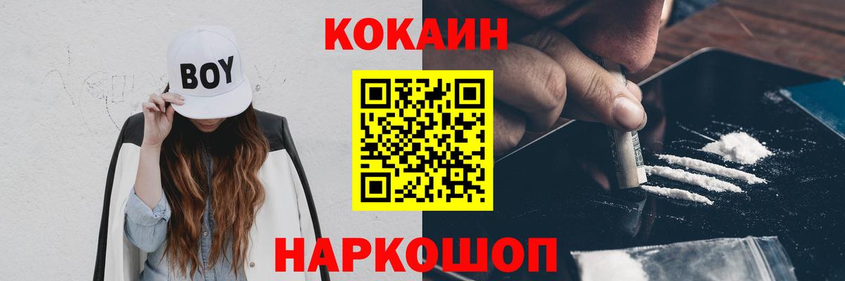 COCAIN VHQ Мыски