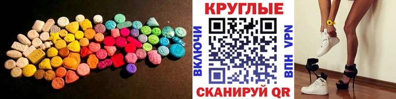 Экстази DUBAI  даркнет сайт  Мыски 