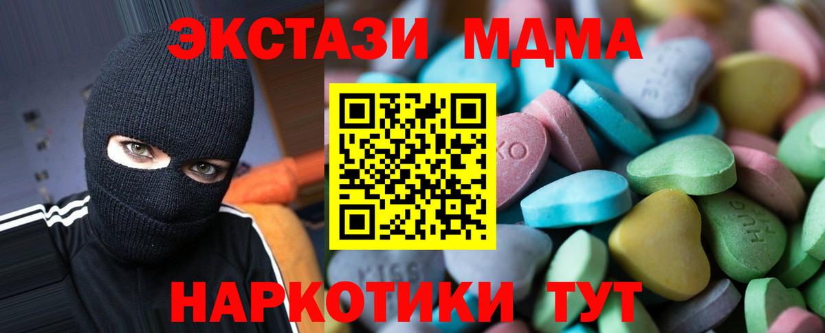 ЭКСТАЗИ louis Vuitton  Вход с VPN  Ecstasy  Мыски 