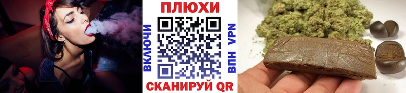 Гашиш ice o lator  Мыски 
