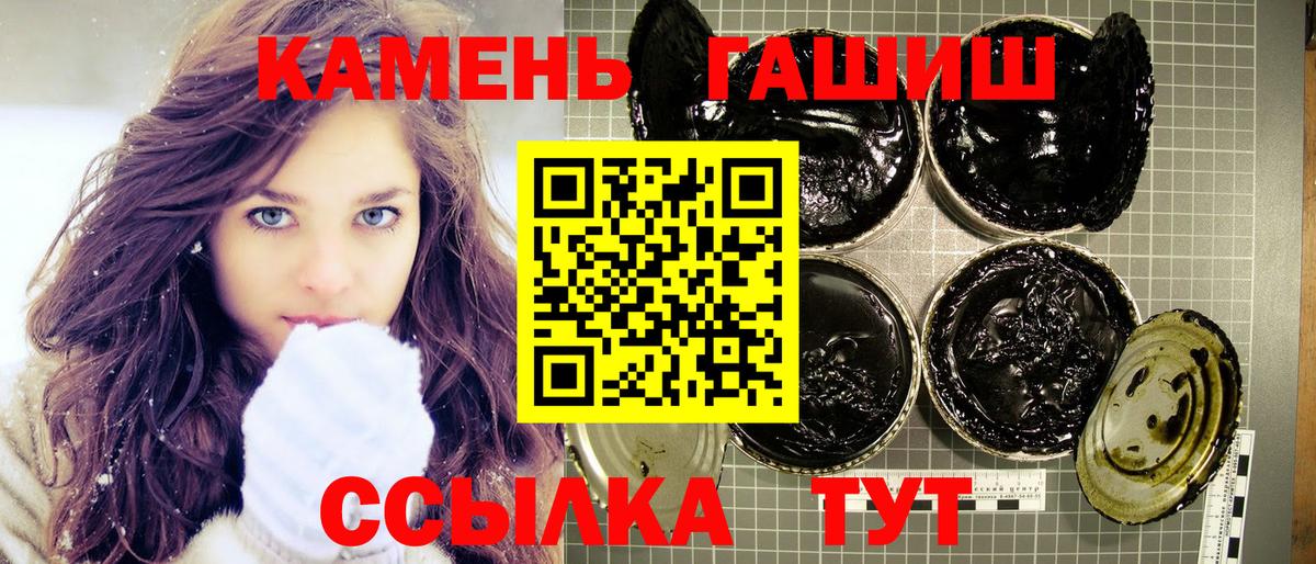 Гашиш hashish Мыски