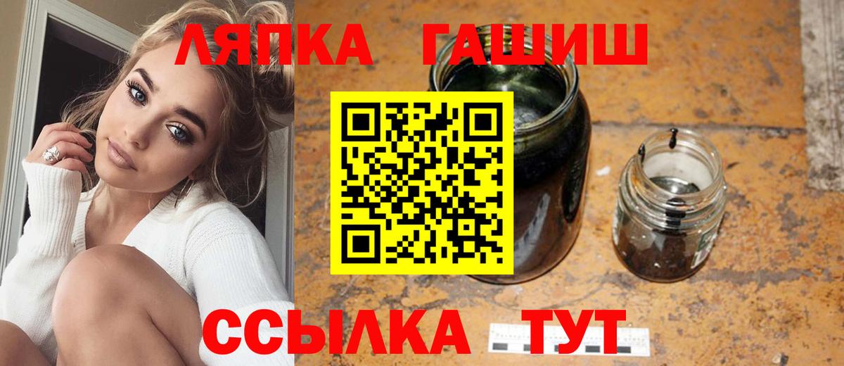 ГАШ гарик  ГАШИШ  Мыски  Гашиш AMNESIA HAZE  Вход с VPN 