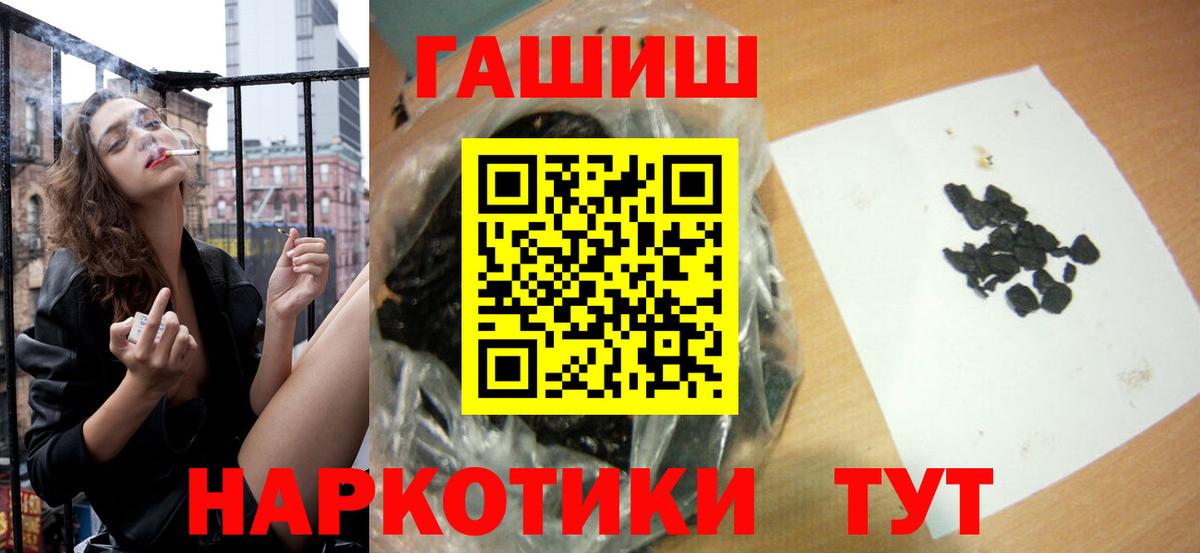 ГАШИШ VHQ  Мыски 