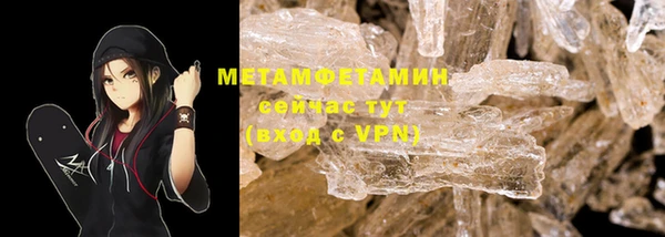 MDMA Premium VHQ Нея