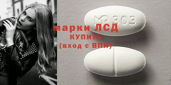 альфа пвп VHQ Новодвинск