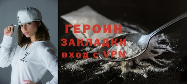 крисы Нефтегорск