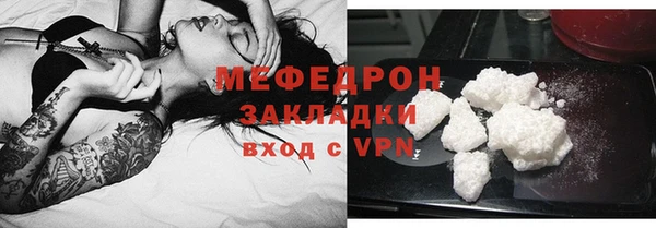 MESCALINE Нефтекумск