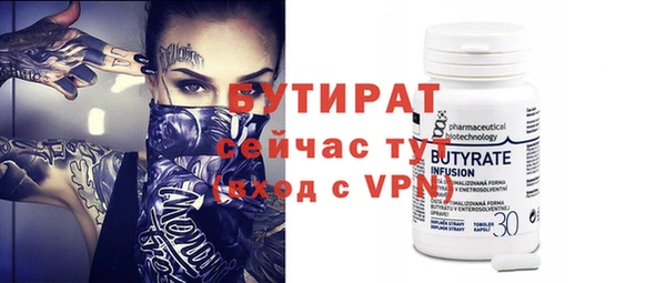 альфа пвп VHQ Новодвинск