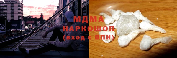 гашик Новозыбков