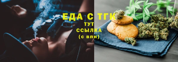 гашишное масло Новокубанск