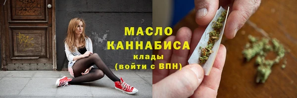альфа пвп VHQ Новодвинск