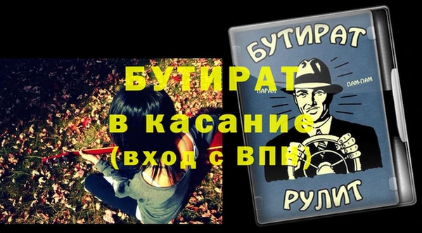 крисы Нефтегорск