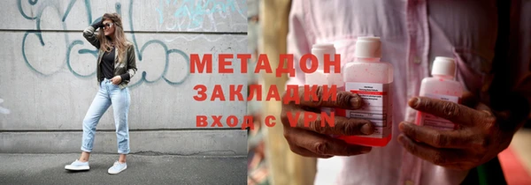 гашик Новозыбков