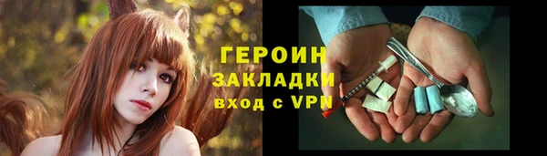 гашишное масло Новокубанск