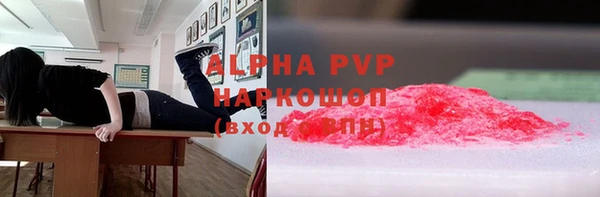 альфа пвп VHQ Новодвинск