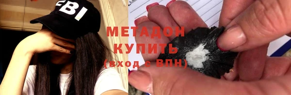 альфа пвп VHQ Новодвинск
