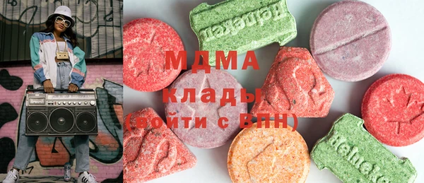 MESCALINE Нефтекумск