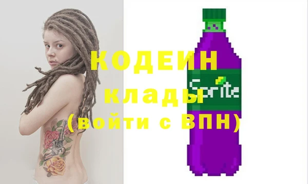 альфа пвп VHQ Новодвинск