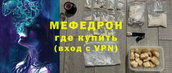 гашик Новозыбков
