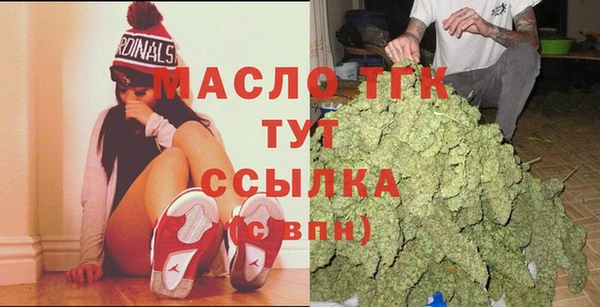 гашишное масло Новокубанск