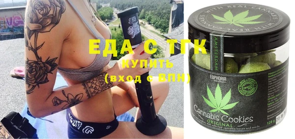 MESCALINE Нефтекумск