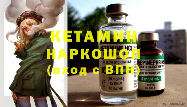 альфа пвп VHQ Новодвинск