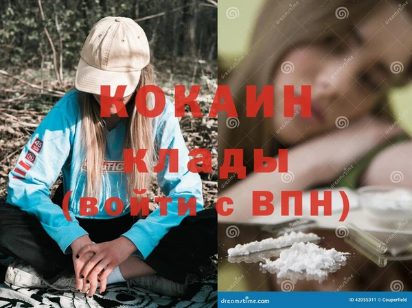 MESCALINE Нефтекумск