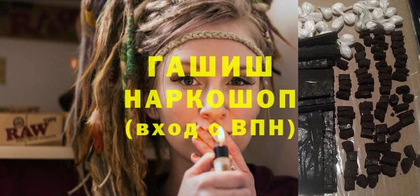 гашишное масло Новокубанск