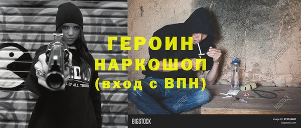 MDMA Premium VHQ Нея