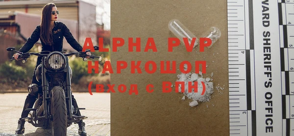 альфа пвп VHQ Новодвинск