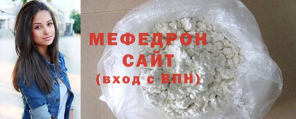 крисы Нефтегорск