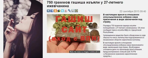 гашишное масло Новокубанск