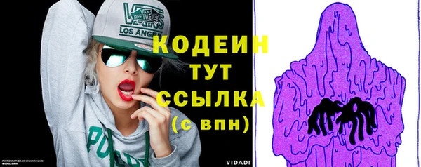 альфа пвп VHQ Новодвинск