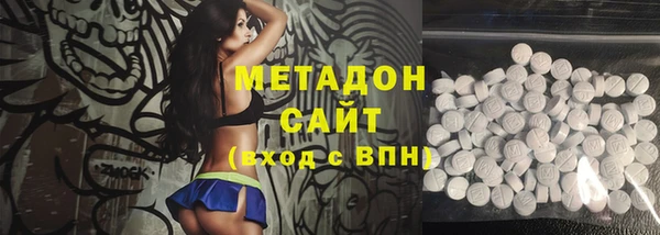 гашишное масло Новокубанск