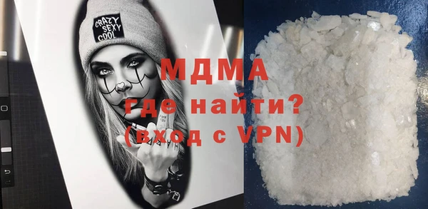 альфа пвп VHQ Новодвинск