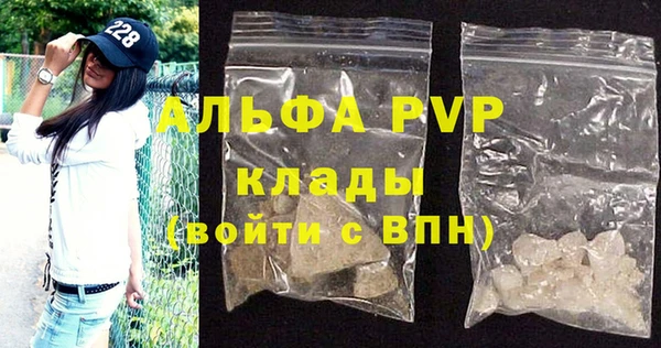 крисы Нефтегорск
