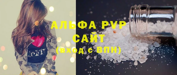 гашишное масло Новокубанск