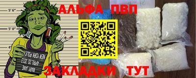 гидропоника Беслан