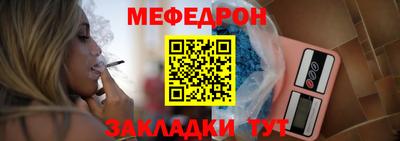 прущая мука Балаково
