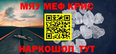 mdma Балашиха