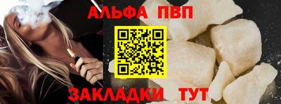 прущая мука Балаково