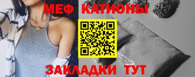 бутират Бийск