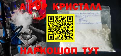 mdma Балашиха
