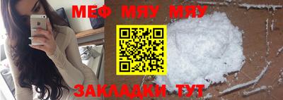 прущая мука Балаково